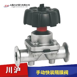手动卫生级隔膜阀图片